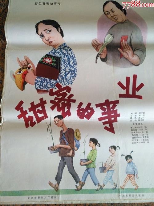购买假的测绘资质证书